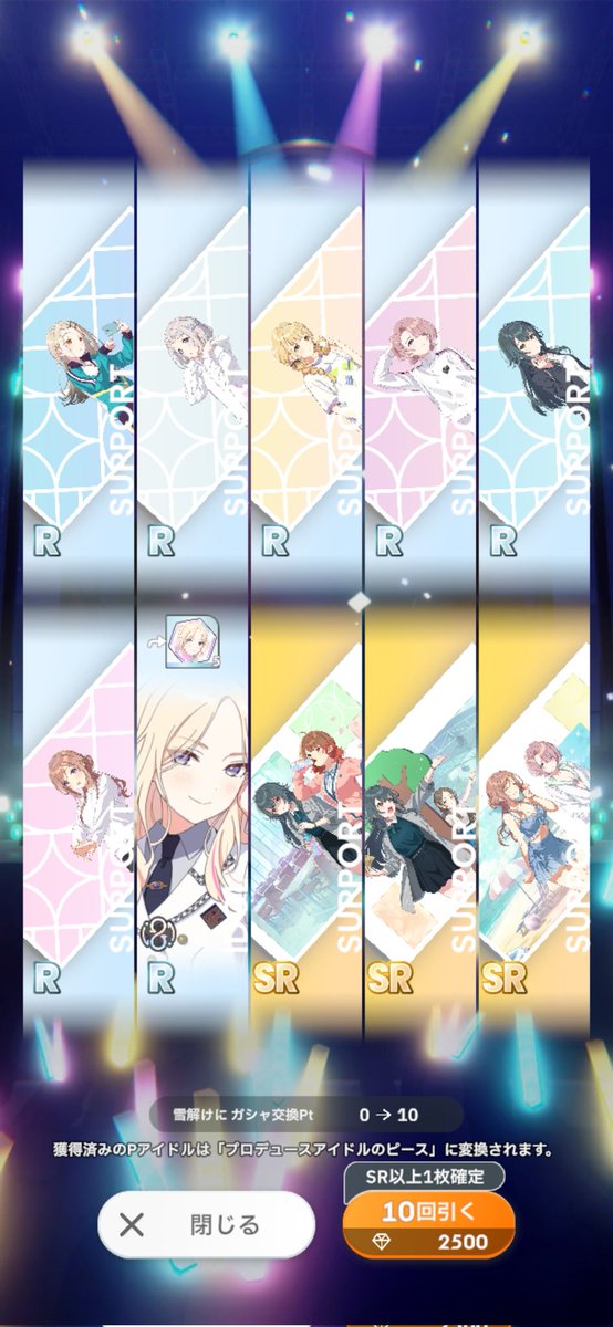 永夢P@The2nd-HIF-Day2参戦 tweet media