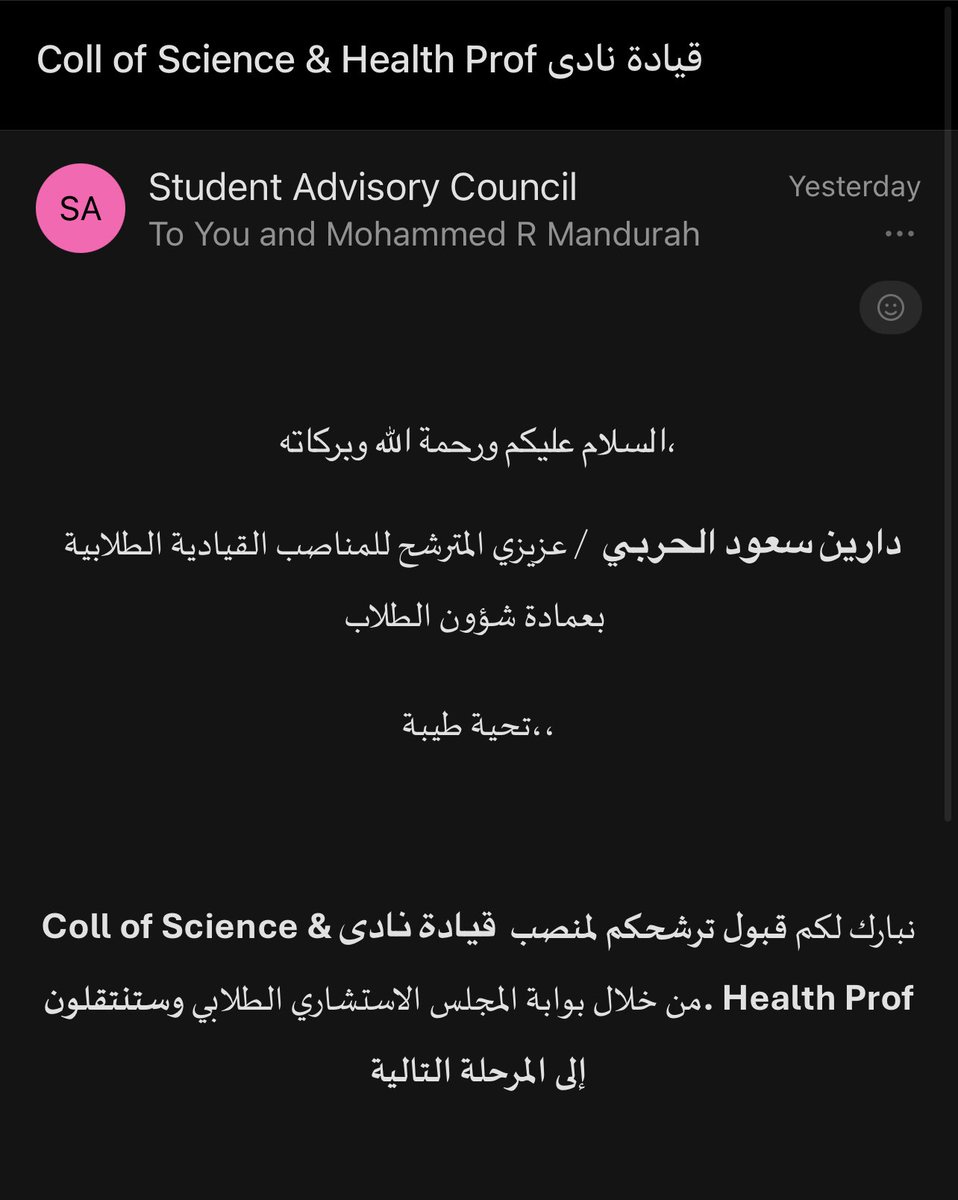 دارين الحربي tweet media