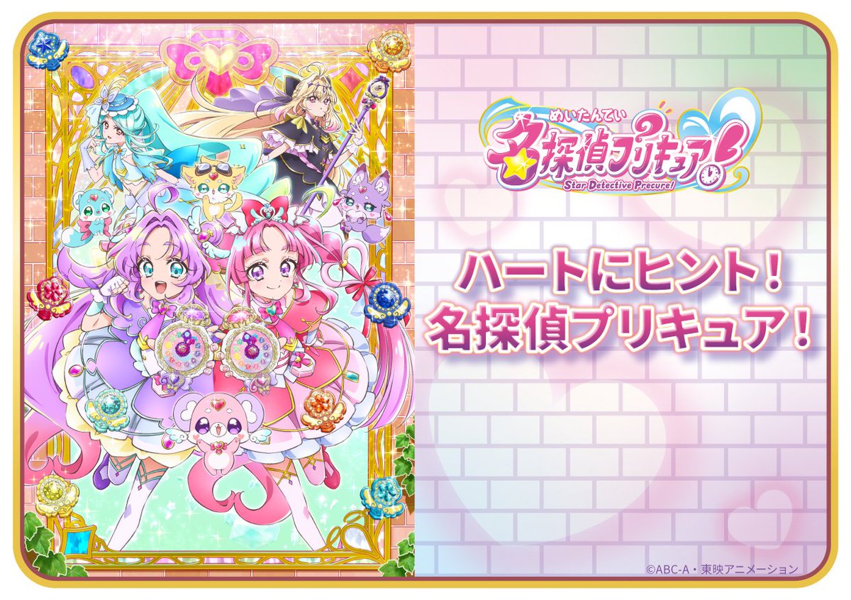 【公式】太鼓の達人 ゲームセンター版 tweet media