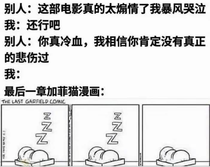 MurrayNeverDie's tweet photo. 如果大家有看過這圖

我可以回答: 假的, 今天才在GoComics更新, 別被騙 https://t.co/1bfX9E4VFP