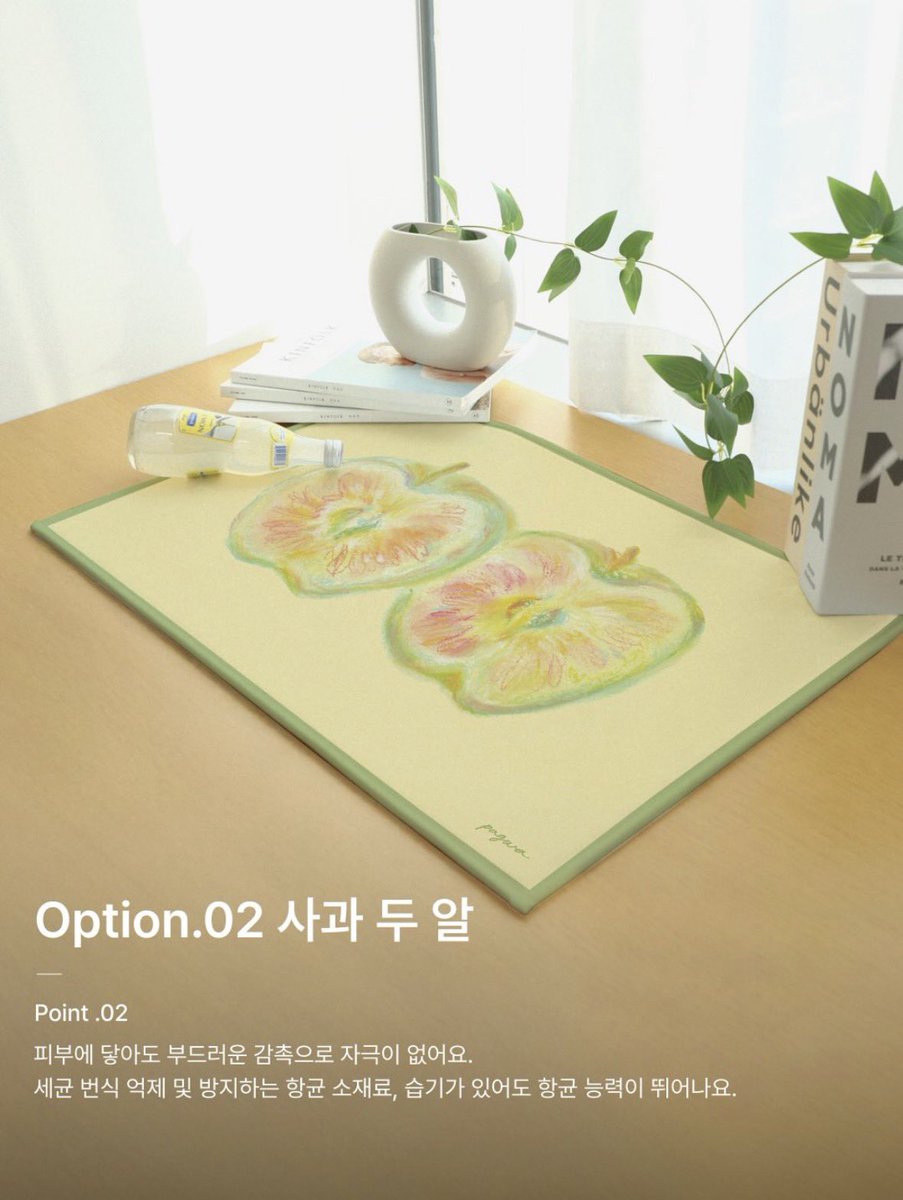 파과 Pagwa tweet media
