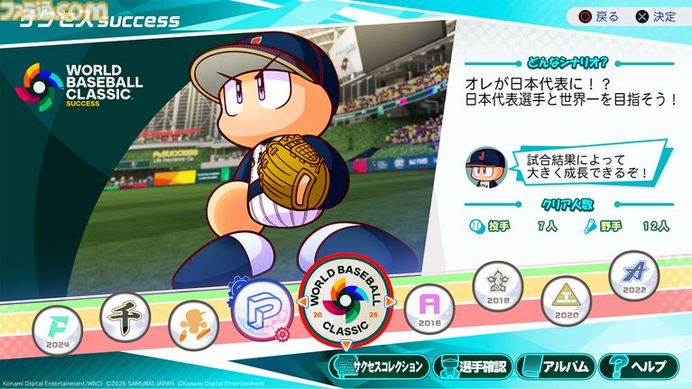 ［アンドロメダ］十六夜 tweet media