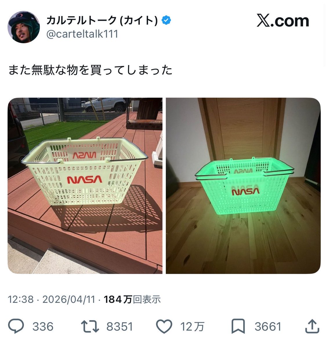 リズミカル大佐 tweet media