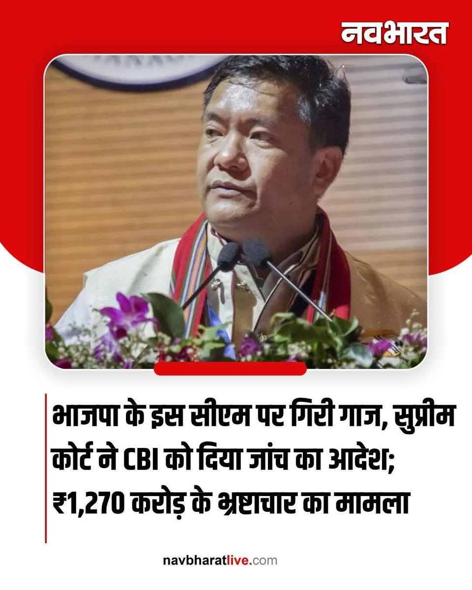 नमस्ते_दिल्ली 🙏🇮🇳 tweet media