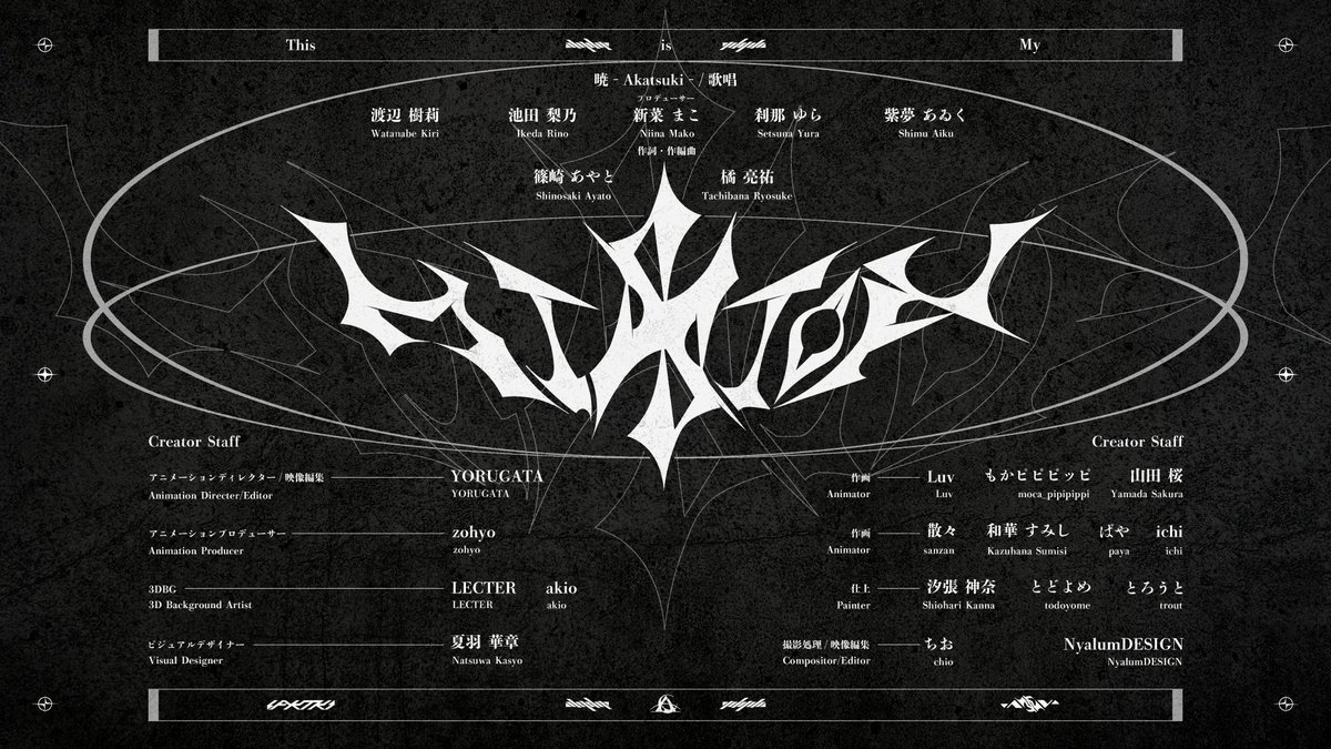 夏羽 華章🔸/skeb募集中 tweet media