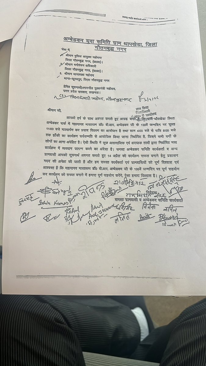Chandra74135765's tweet photo. @noidapolice @Uppolice @UPGovt @myogiadityanath @dgpup 

Dear pls look into and raised instruction to local police https://t.co/wllshb0lLg