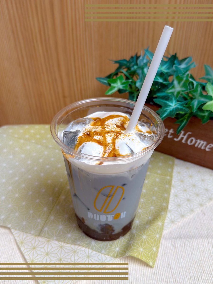 4/9より新商品＆リニューアルした商品が登場❗️
今回はオススメドリンクをご紹介🥤

「黒糖わらびもちオレ〜黒ごま〜」

黒ごま豆乳ベースにドトールのミルクを合わせた口当たりの良い和風ドリンク❣️
黒糖わらびもちと国産黒豆きな粉で食感も風味も💯

#ドト活 #カフェ #和風 #和
 #錦糸町 #スイーツ