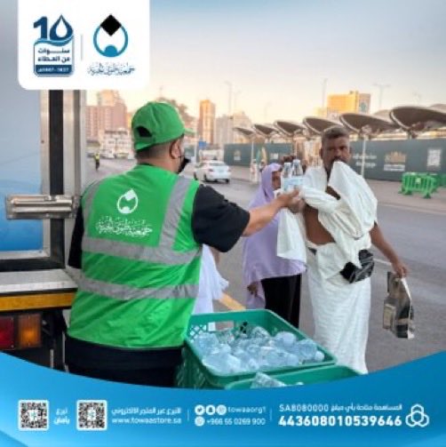 جمعية طوى الخيرية tweet media