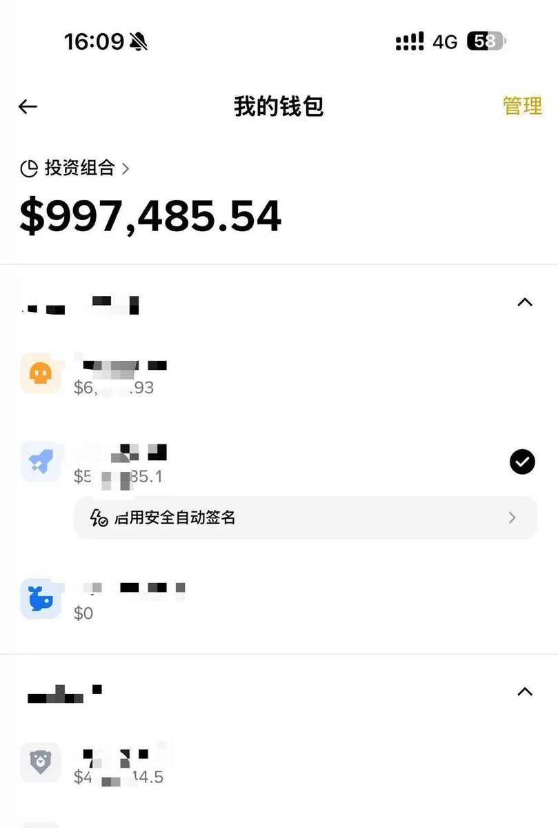 EnHeng456's tweet image. 价值100万美金的一段话，我只是发烧了，没有烧糊涂，现在已经大病痊愈了

做市商就算是你妈，也不会给你策略，非要阴谋论说有内幕，做市商的策略不会超过2个人知道，而且是动态调整的，针对随时发生的多空比去调整（包括项目方在内、做市商交易员也只是执行人）