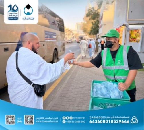 جمعية طوى الخيرية tweet media