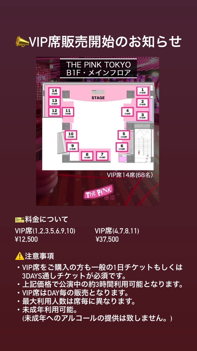 BLOCK 03- tweet media