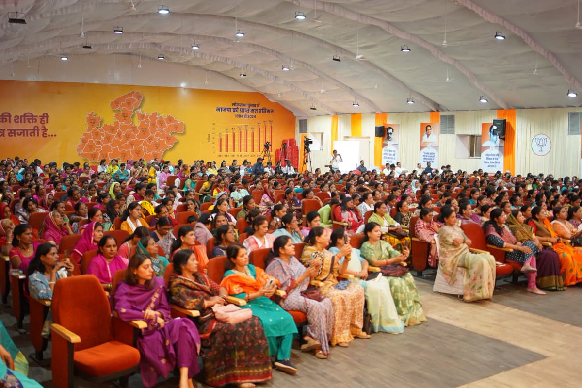 BJP4MP's tweet photo. आज नई दिल्ली में आयोजित 'नारी शक्ति वंदन सम्मेलन' में प्रधानमंत्री श्री @narendramodi जी के संबोधन को भाजपा प्रदेश कार्यालय, भोपाल में महिला मोर्चा प्रदेश अध्यक्ष श्रीमती @AshwiniParanjpe जी ने मोर्चा की पदाधिकारियों एवं कार्यकर्ताओं के साथ सुना।

#NariShaktiVandan https://t.co/LUvGmuV431
