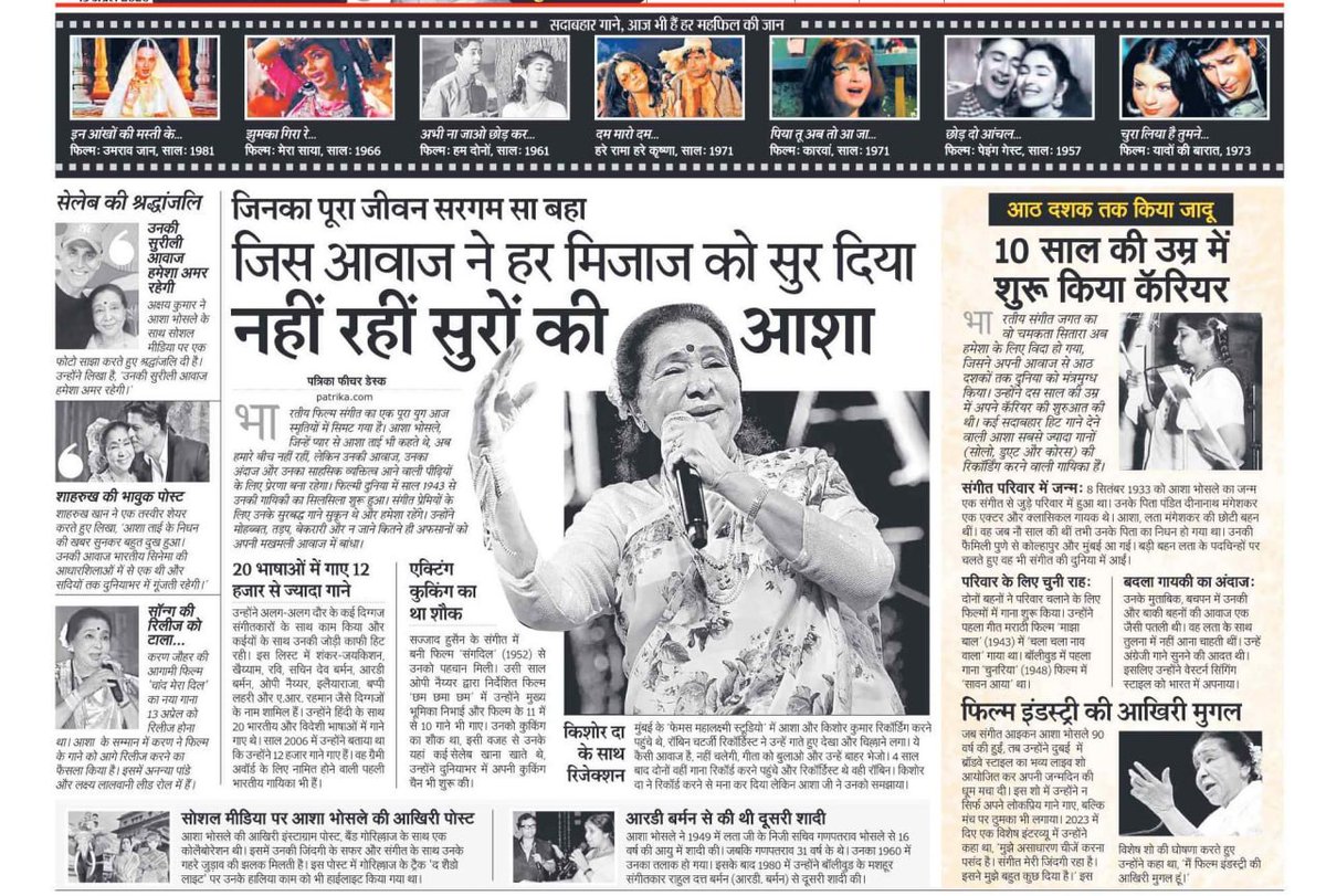 नमन
