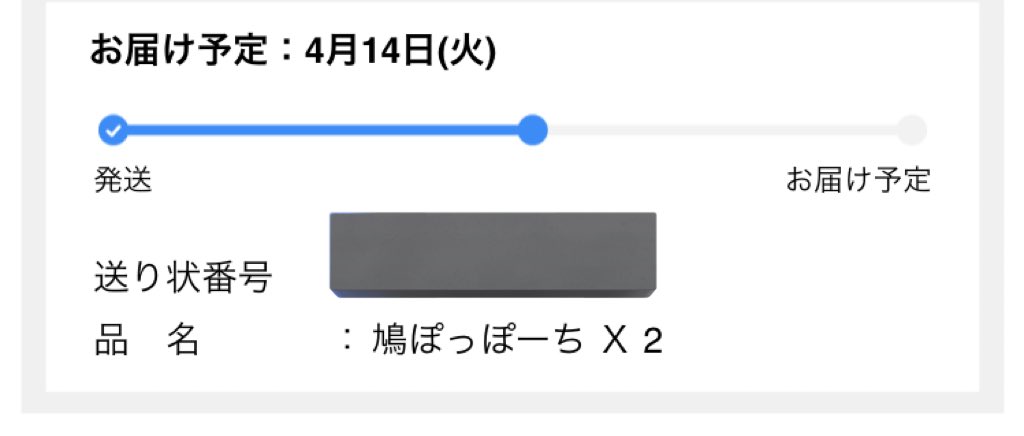 セカイ@疲労金平糖 tweet media