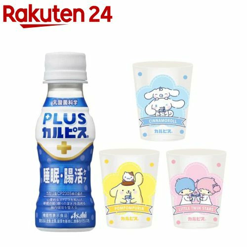 サンリオ推し活部🌈 tweet media