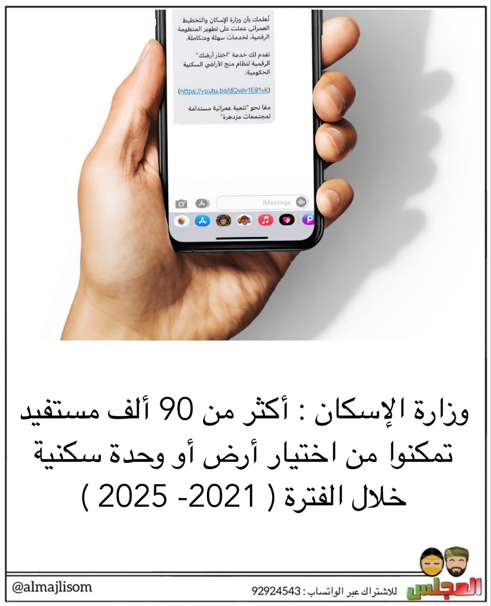 المجلس tweet media