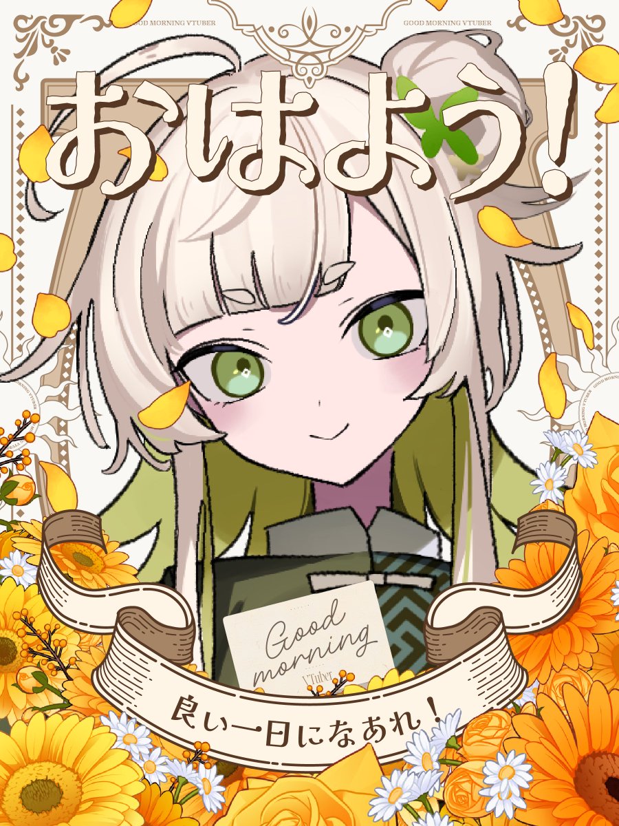 コネクトラボ【素材配布中！】 tweet media