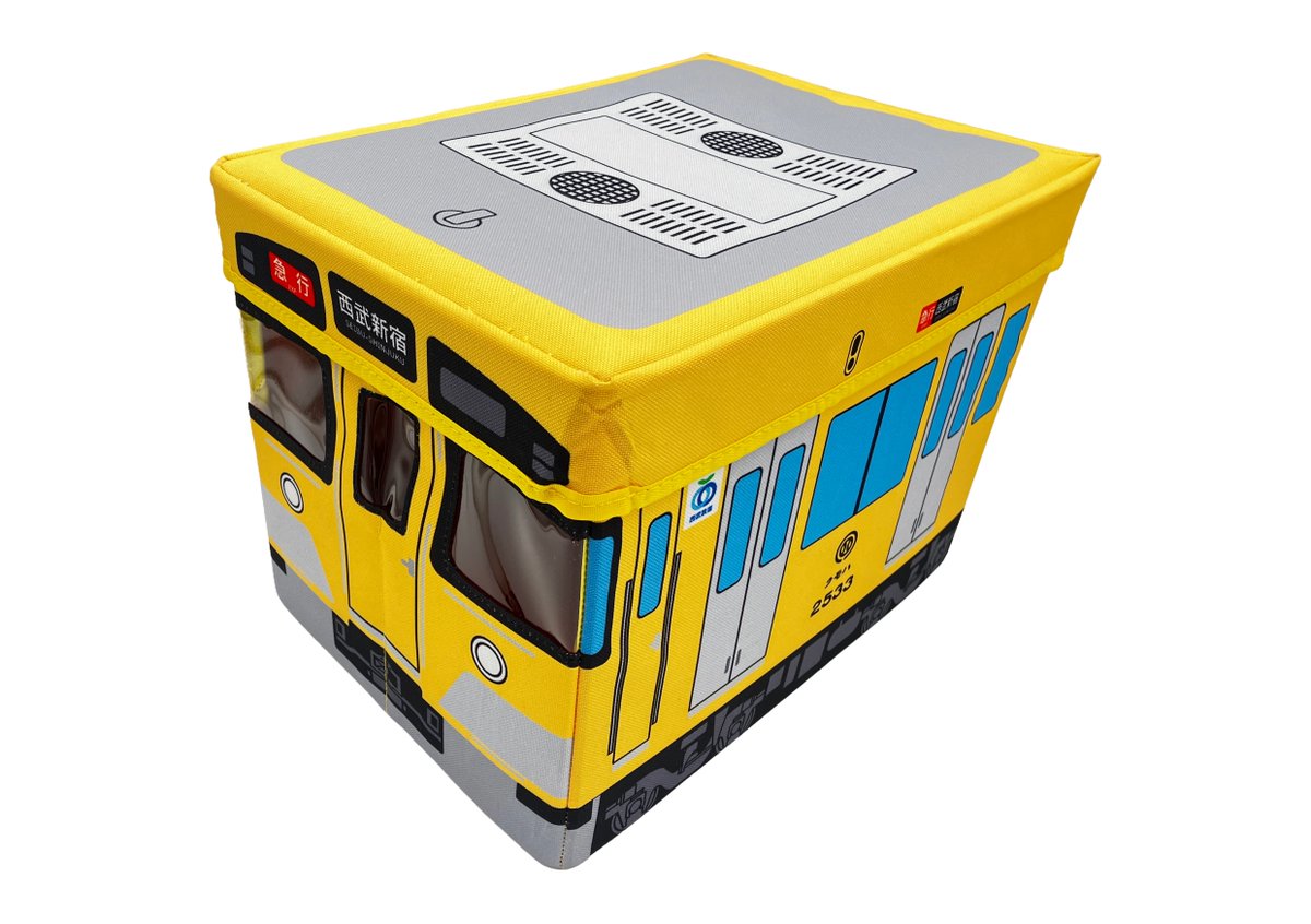 新商品】 ／ ＃収納ボックス に黄色い電車が登場！ ＼ 大人気の「収納