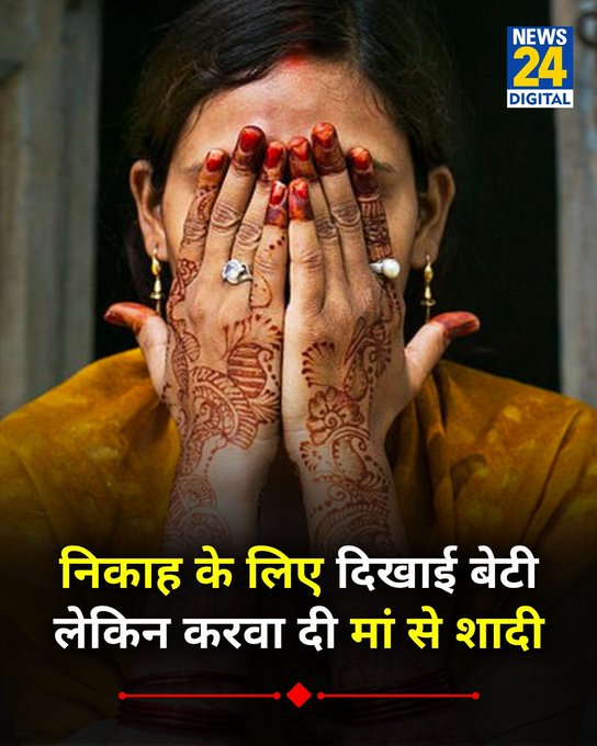 Rishi Bagree tweet media