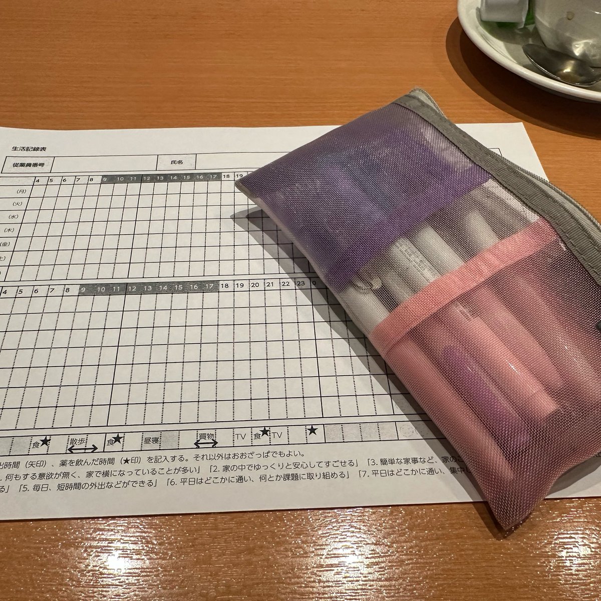 おこめ tweet media