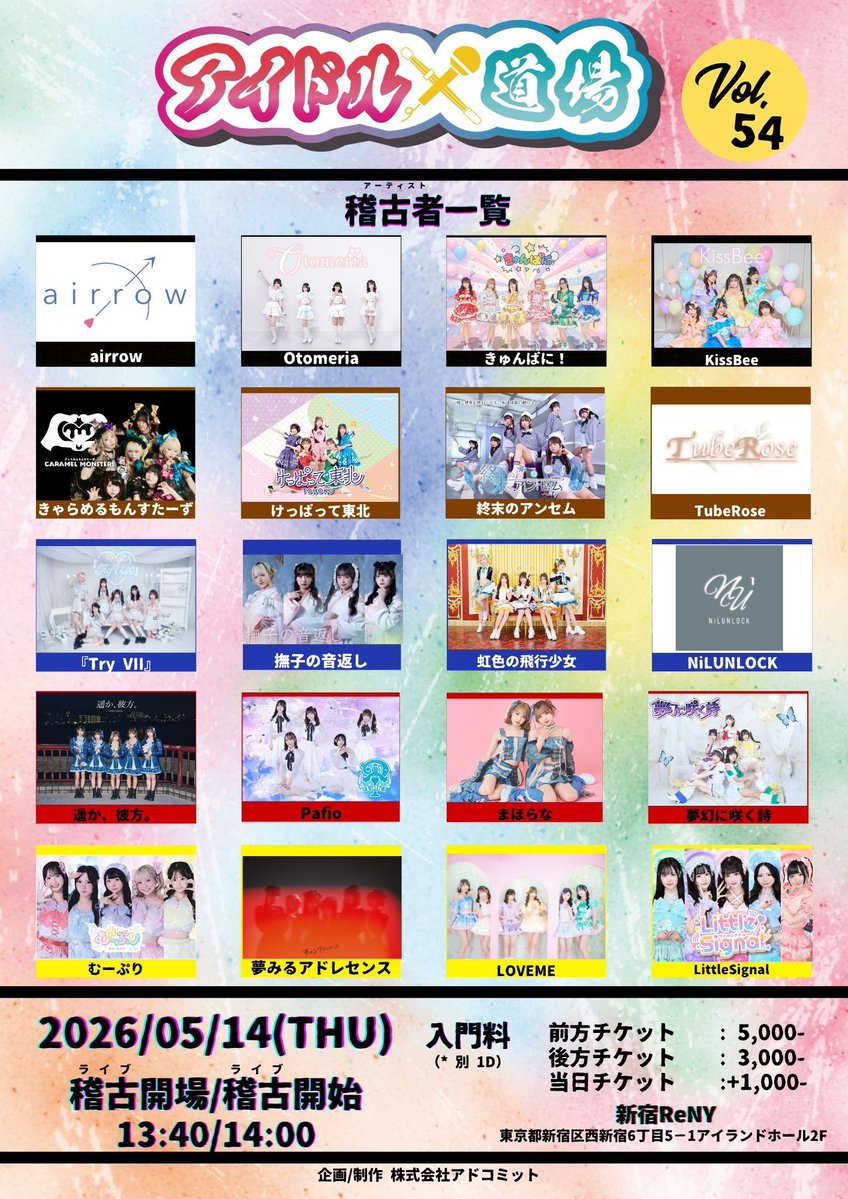 NiLUNLOCK tweet media