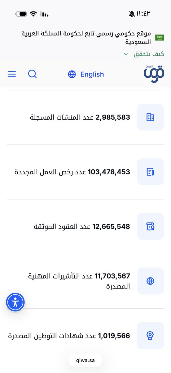Ahmed Alqahtani tweet media