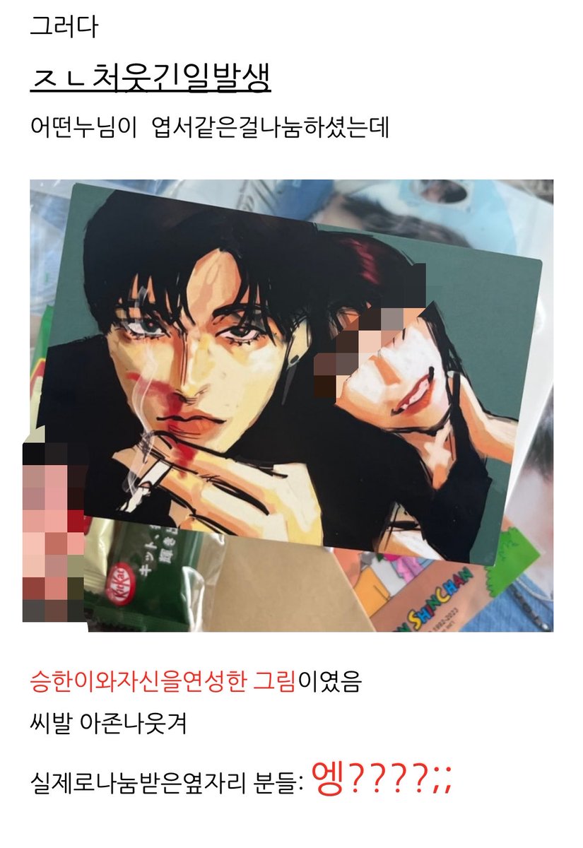 호잡이 tweet media