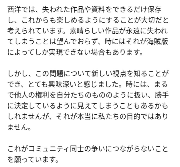 piebrola's tweet photo. Twitterは長い意見を書けないので、画像でやります https://t.co/ThC8fOlKPy