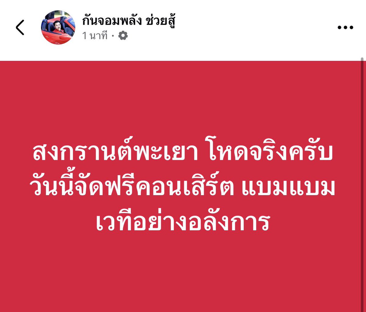 Ⓚ ⓐ ⓝᥫ᭡ˊ˗ tweet media