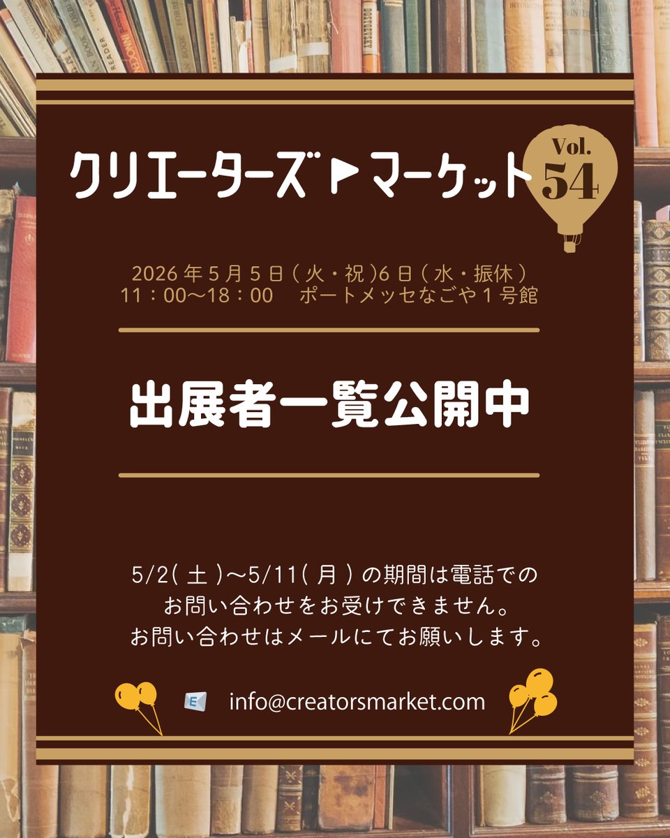 クリエーターズマーケット tweet media