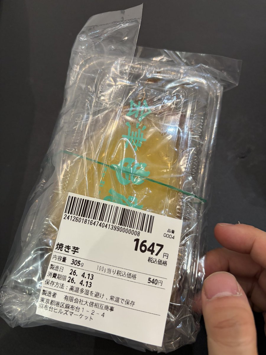 いんてる tweet media