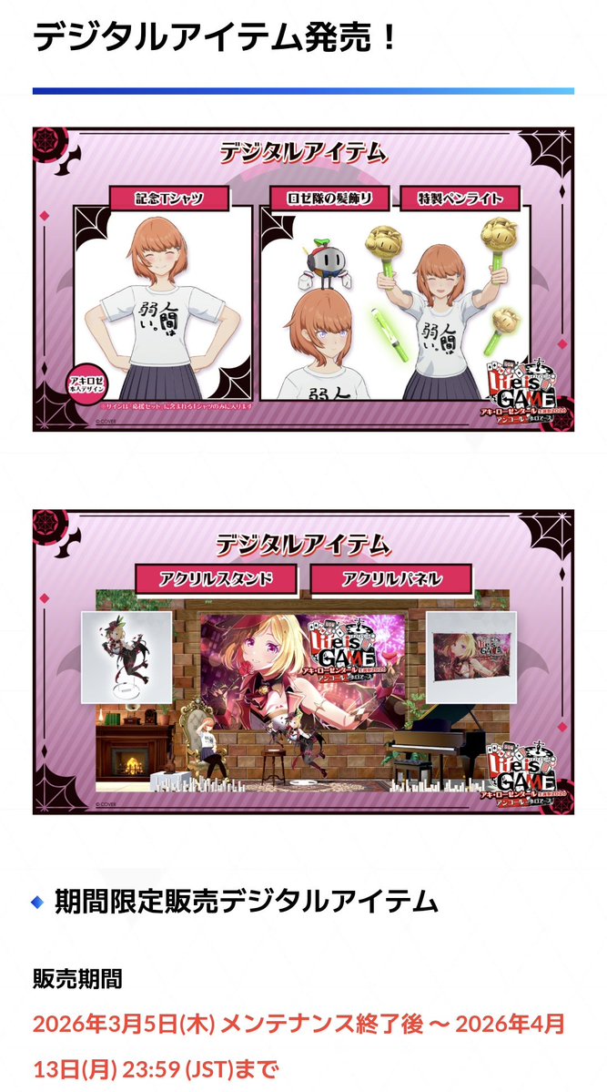 豆大福🍎🍎🍎 tweet media