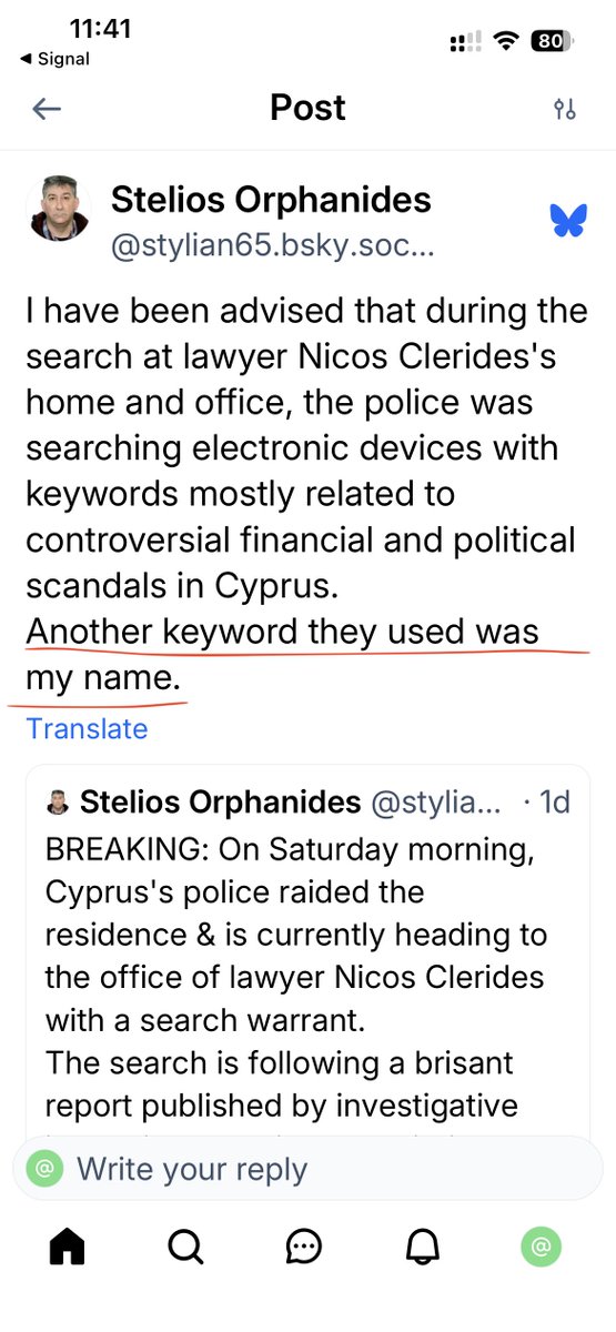 makdrou's tweet photo. Σε ανάρτηση του στο BlueSky ο Στέλιος Ορφανίδης αναφέρει ότι οι αστυνομικού που επέδραμαν στο σπίτι του Νίκου Κληρίδη τις πρωινές ώρες, έκαναν έρευνα στους υπολογιστές του με λέξεις κλειδιά σχετικές με οικονομικά σκάνδαλα και το δικό του όνομα.
Αντί έρευνας για τα όσα συγκλονιστικά αποκαλύπτονται, επιχείρηση εκφοβισμού και συγκάλυψης από την κυβέρνηση @christodulides