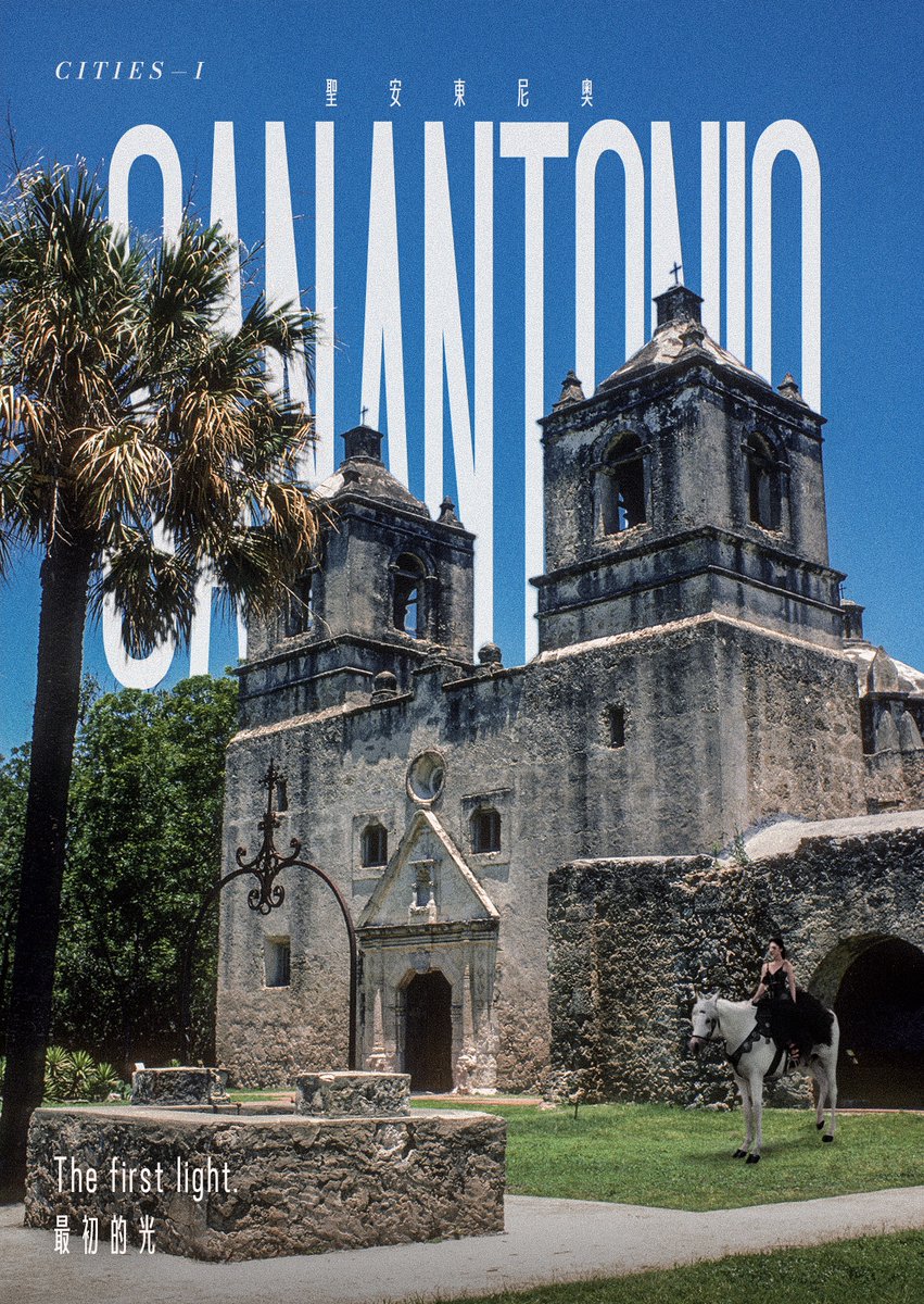 Rubiollmylife's tweet image. 今年在台北辦的MINA生咖
除了主視覺之外
我還做了一組以「城市」為主題的明信片

把她走過的時間
放進不同的城市裡

用風景去記錄
那些屬於名井南的片段

一共九個城市
接下來會一張一張分享

—
 
CITIES I — SAN ANTONIO（聖安東尼奧）
 
這一站，是起點

出生在美國德州
還沒成為現在的名井南之前