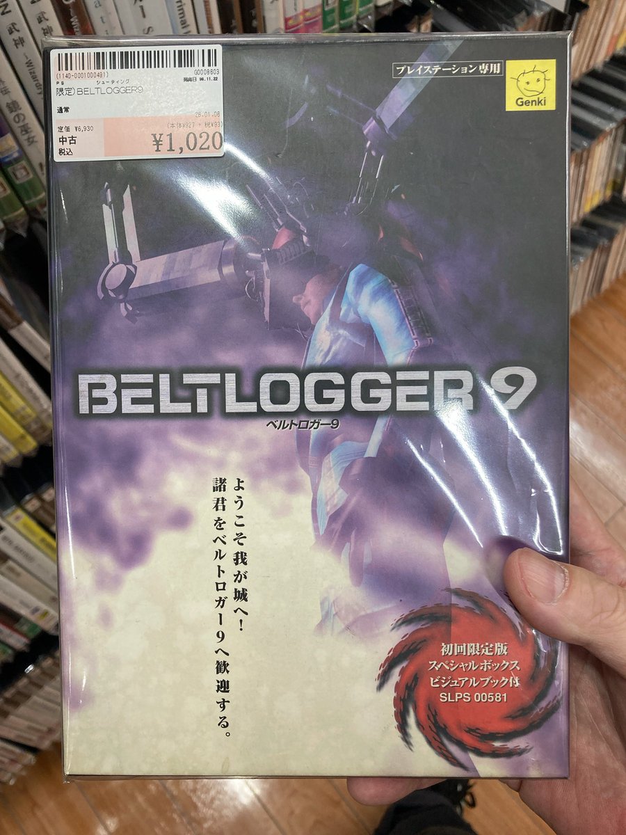 近くの駿河屋にも寄り

大安寺店
こちらも1年ぶりですな☺

戦利品PS2
セイクリッド ブレイズ
この絵師の方のキャラデザが好きで
見かけたら確保しようと思ってました✨
SRPGですな👀

ベルトロガール9
3Dアドベンチャーシューティング？
限定版が気になったので確保😎