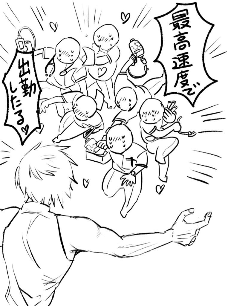 描いてくれたからみんな見て!👐
@yatuda_yata 