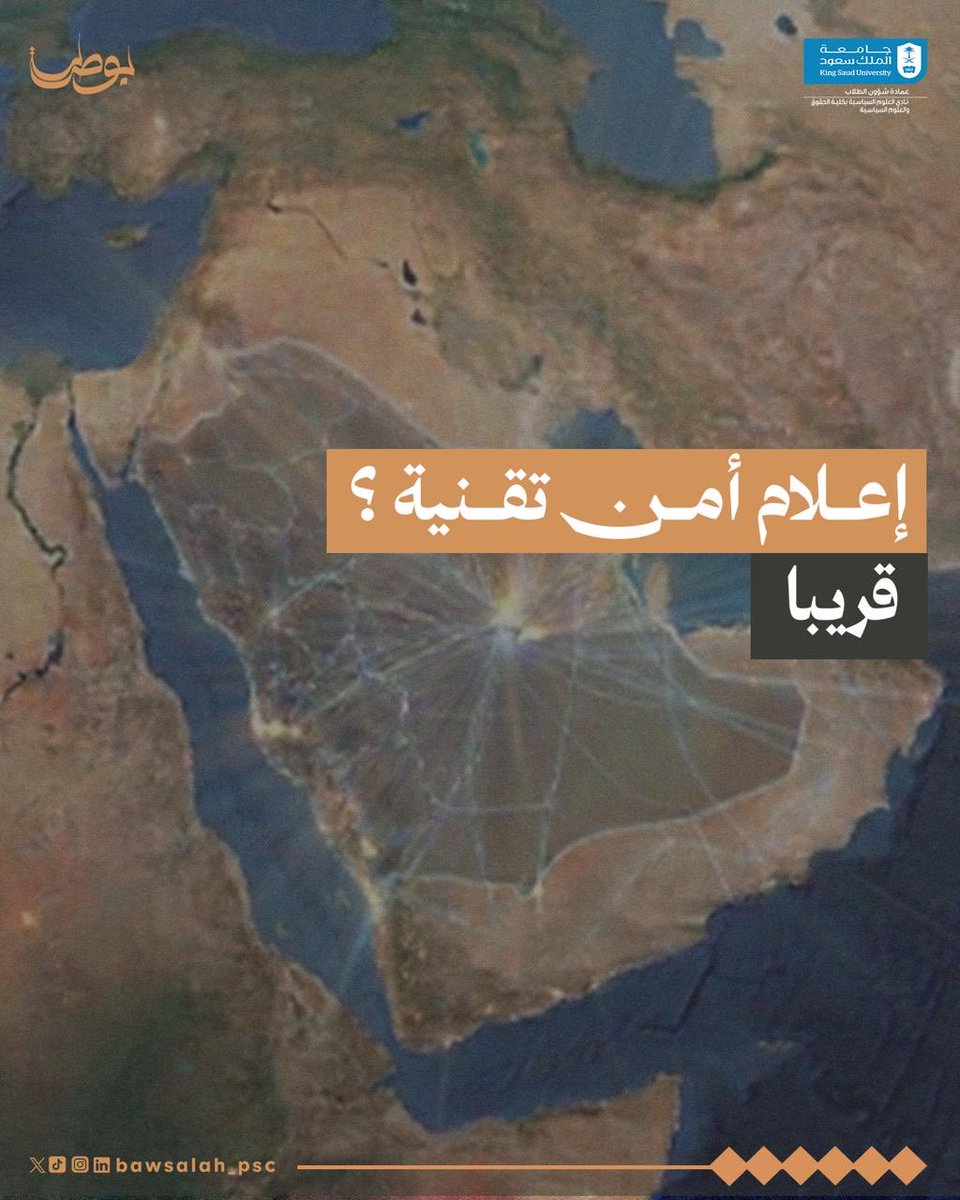 بوصلة tweet media