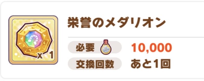 もっちゃん tweet media