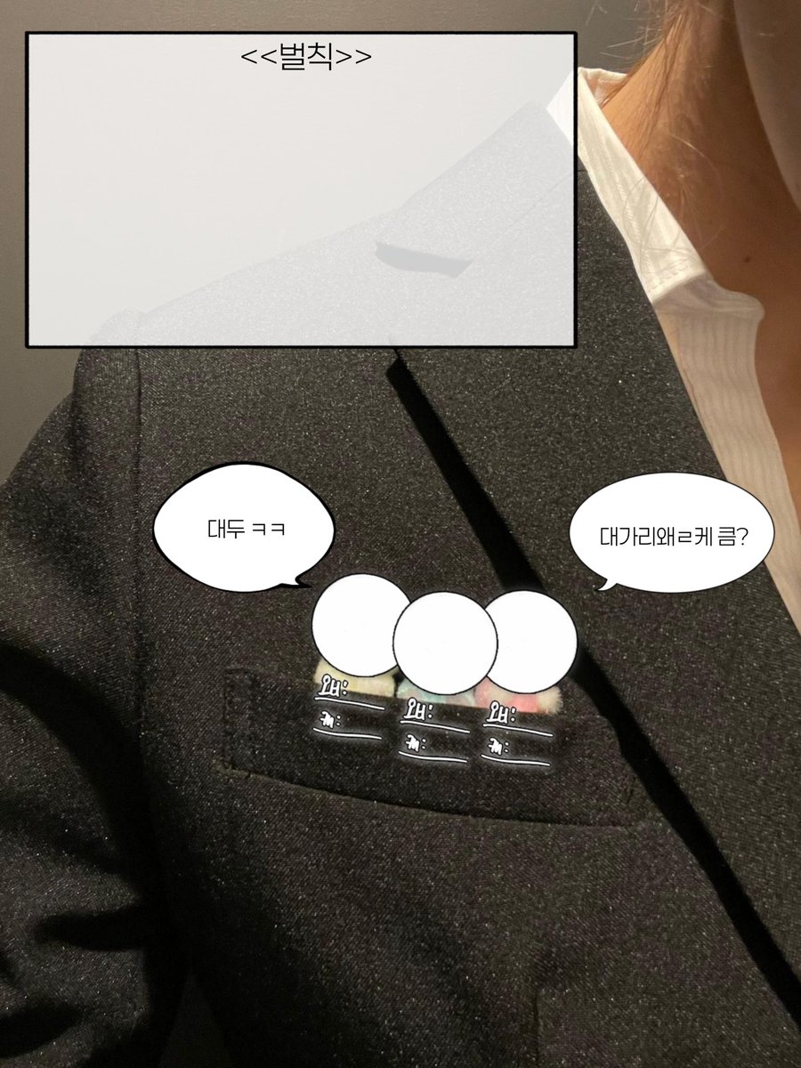 우채 tweet media
