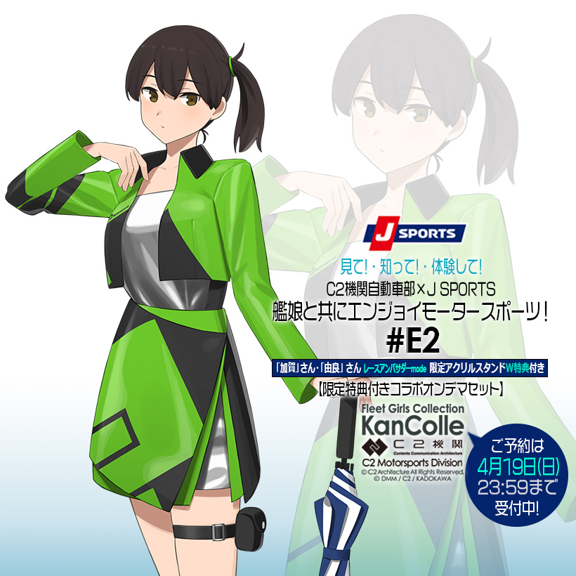 C2機関 tweet media