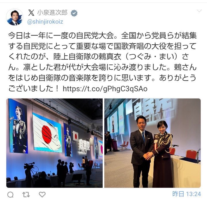 身代わり地蔵 tweet media
