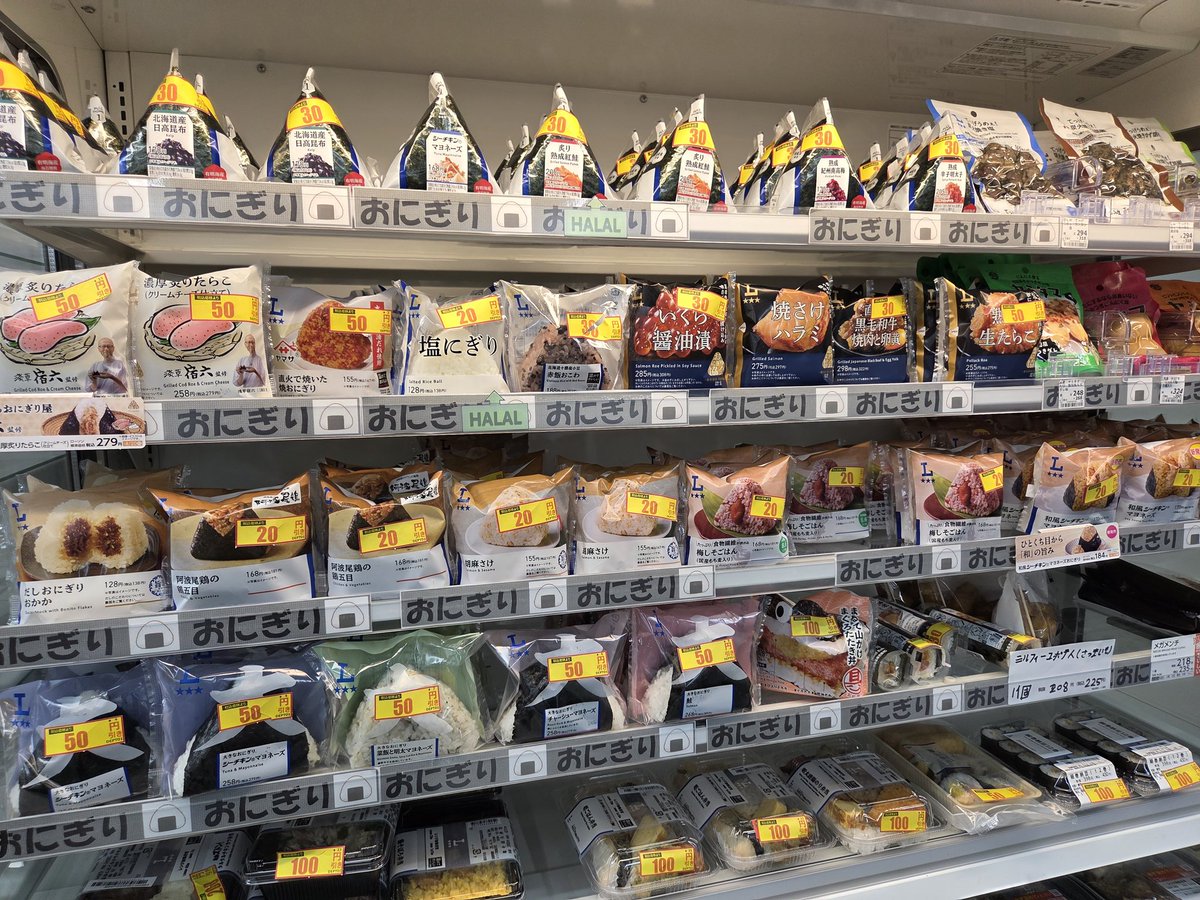 R. Natsuaki tweet media