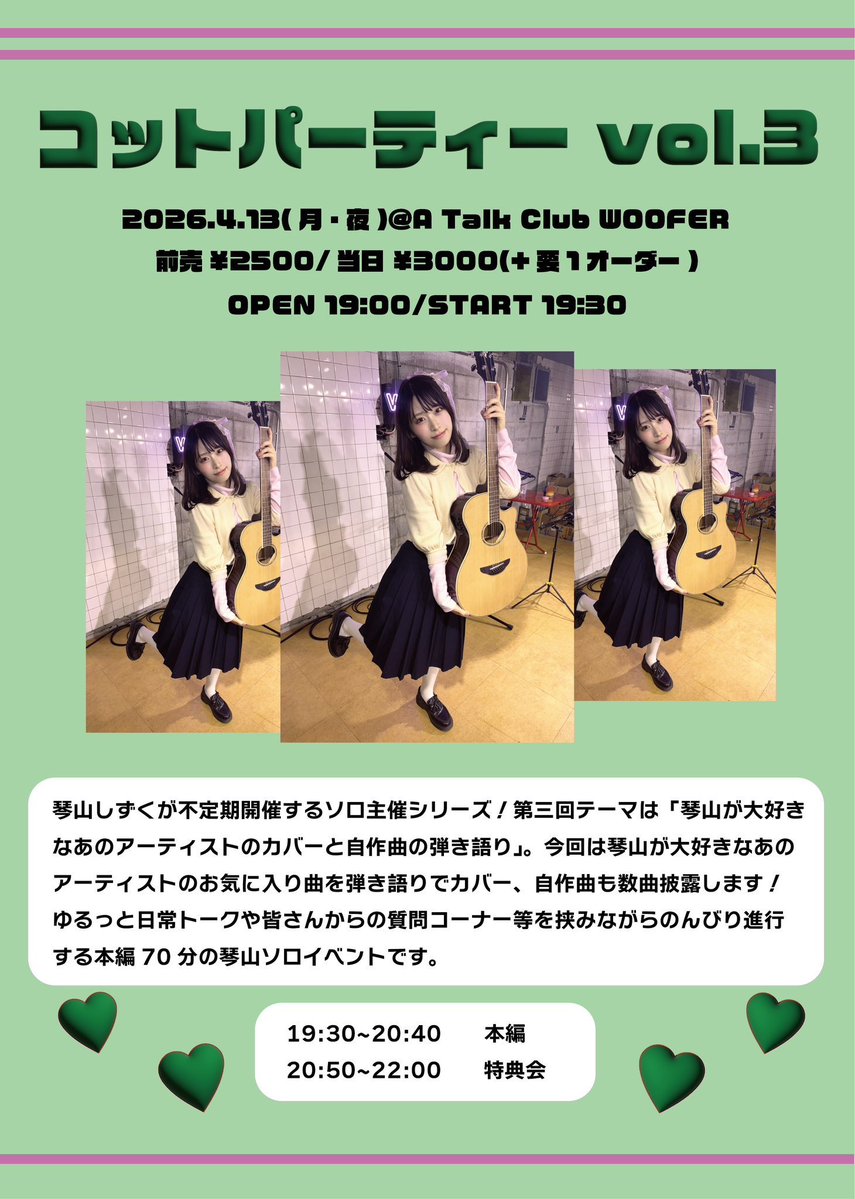 はま坊✌︎( ¨̮ )✌︎ tweet media