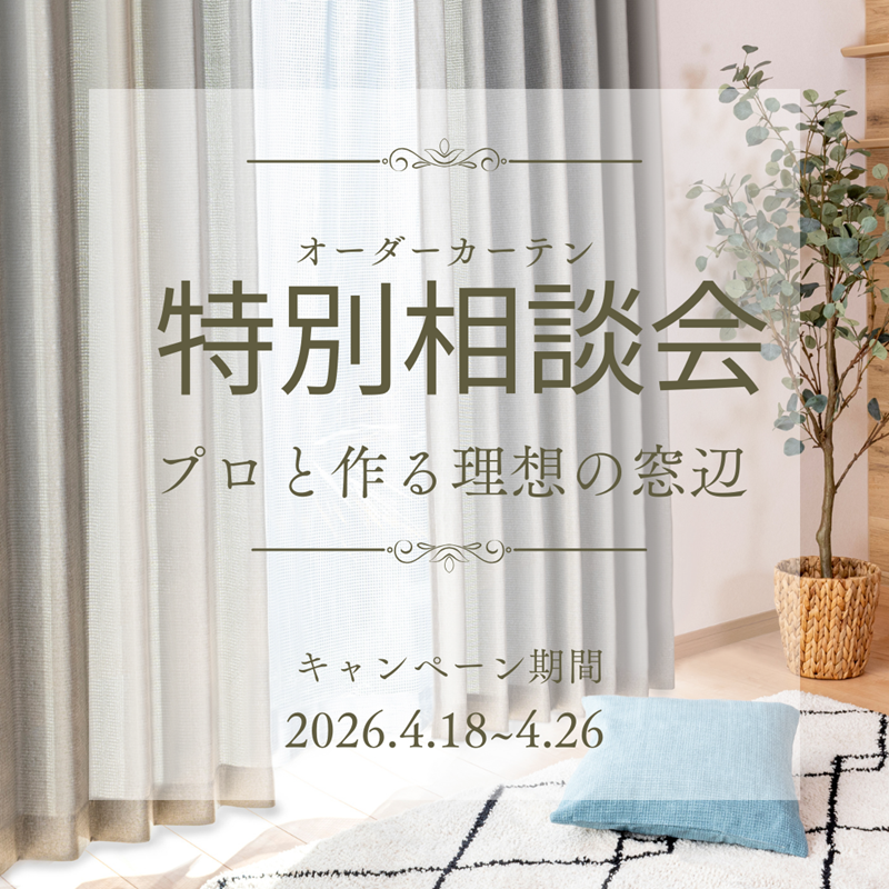 ヤマダデンキ (@yamada_official) / Posts / X
