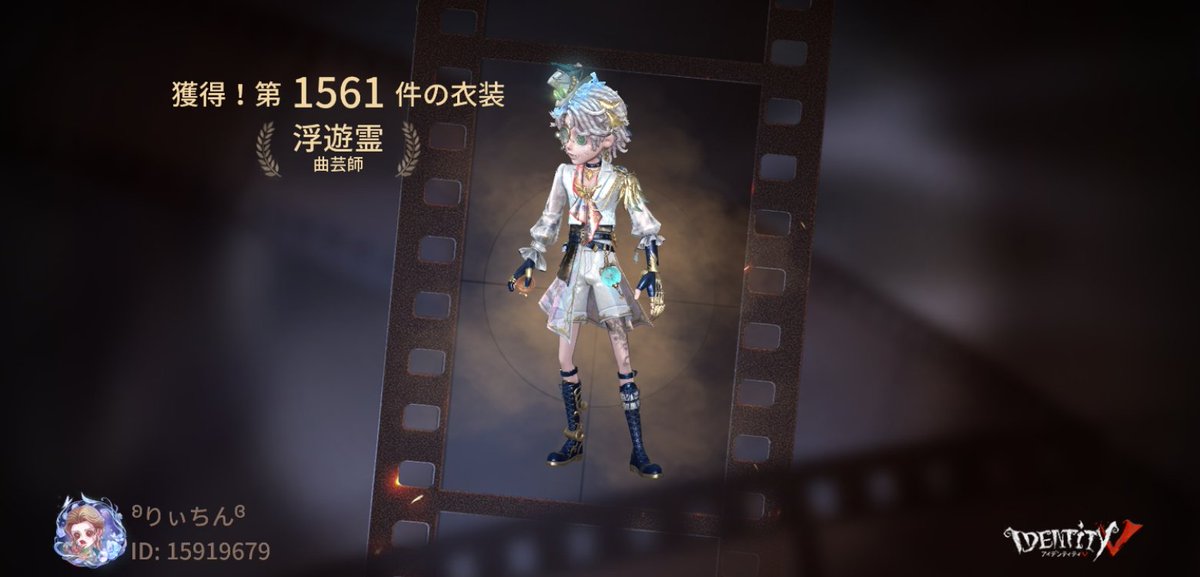Riko_games0919's tweet photo. 私と一緒に「identityV」で遊ぼう！ https://t.co/egeQ0TxBsc