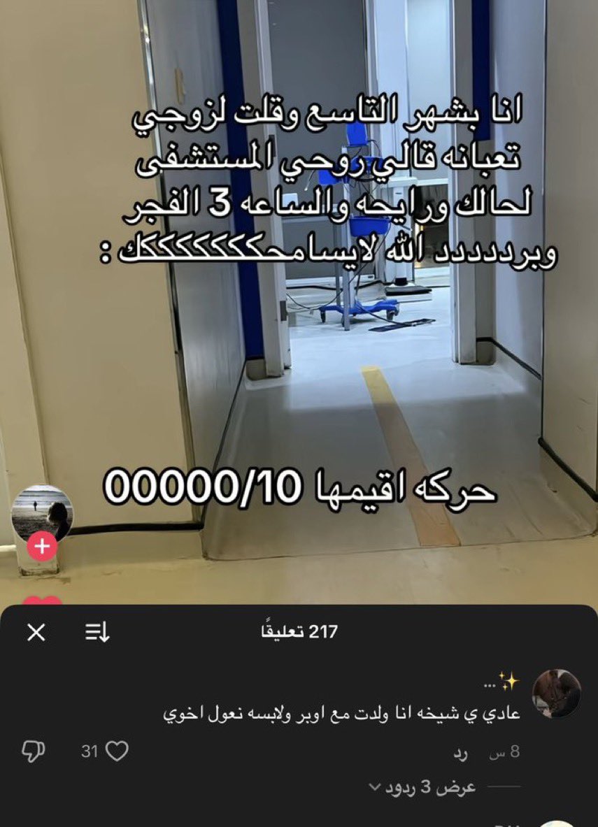 ريلام الشهري tweet media