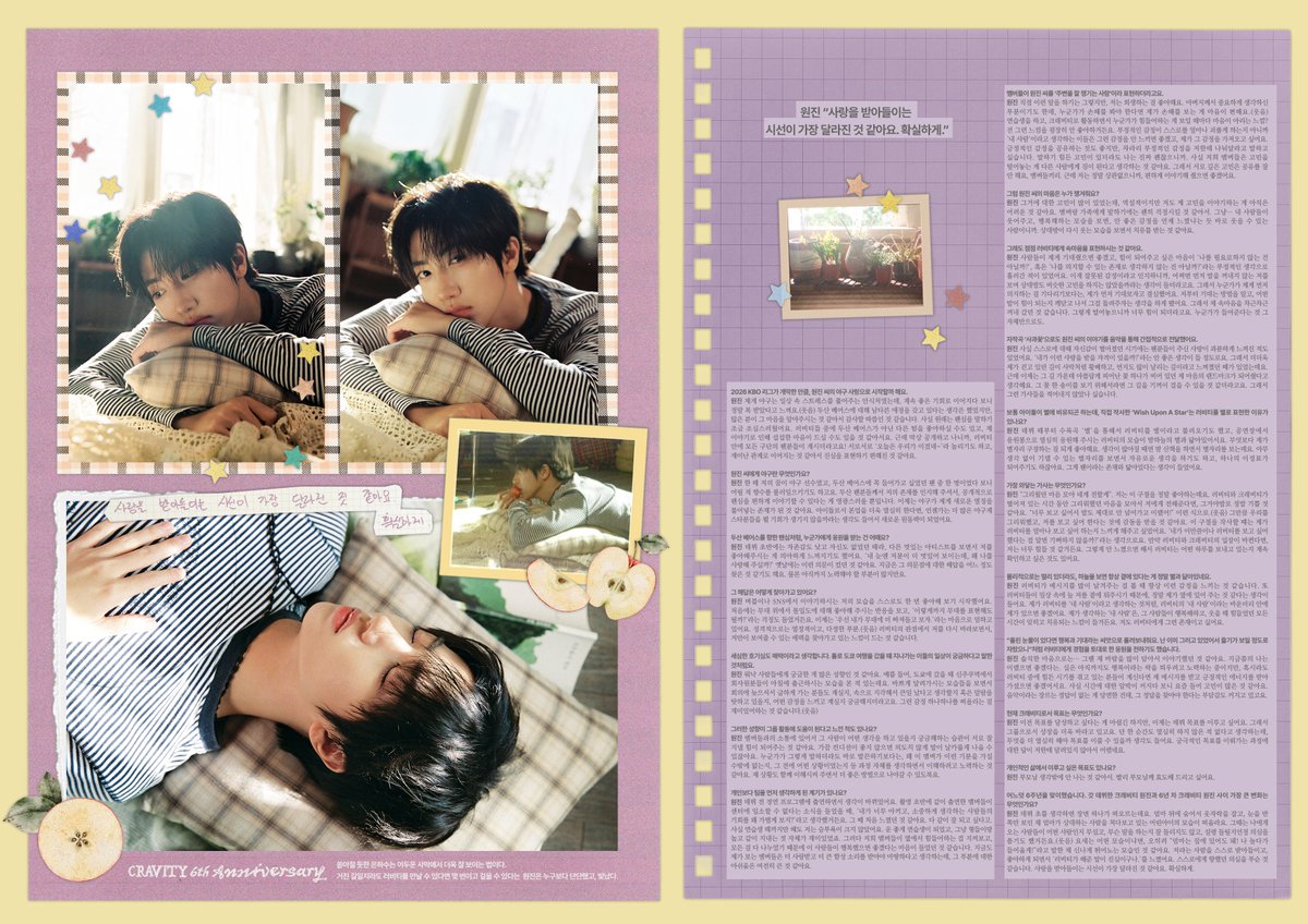 CRAVITY OFFICIAL tweet media