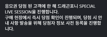 dragonponysuzip's tweet photo. 안테나 님들님들... 왜자꾸 느자구없는거가져오는지 말해주세요
7만원어치 구매하고 바로 당발진행해서 꽝이면 정병와서 또 돈쓰라이거죠 아니ㄹㅇ우리가 ATM도 아니고 ㅡ..ㅡ 이벤트는 할 수 있는데 7만원은 너무?하지?않냐고요? https://t.co/wWBmX8f889