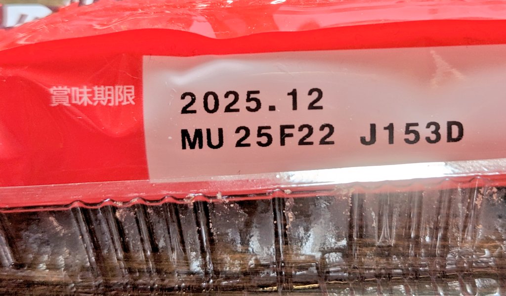 みすてぇや tweet media