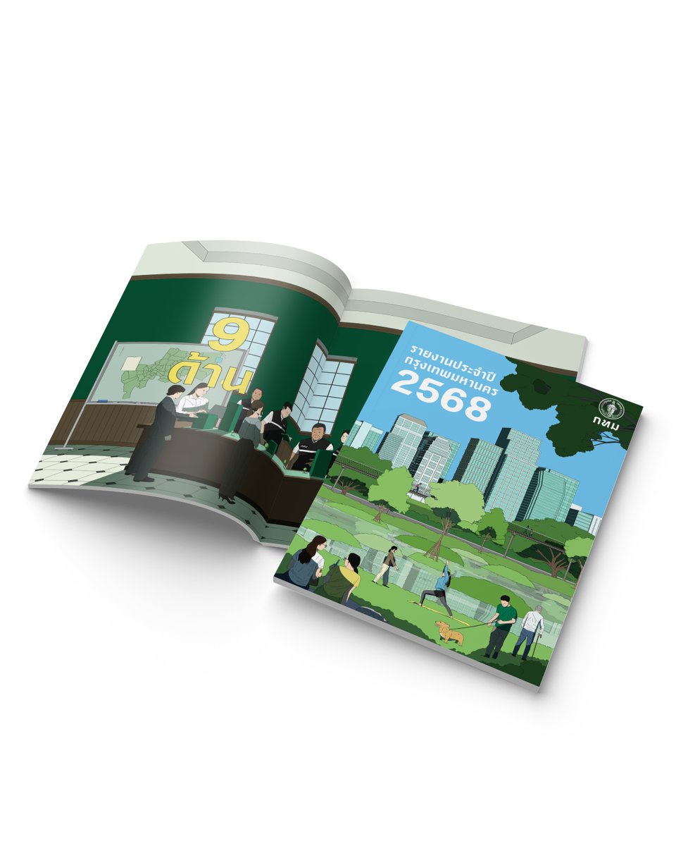 hooopartwork's tweet photo. ได้ทำภาพประกอบให้หนังสือ รายงานประจำปีกทม. 2568 กับทีม @UrbanCreatureTH  ตอนนี้ publish E-book แล้ว แวะๆ ไปดูใน fb กทม. ได้เลย 😮 https://t.co/QLp55S2XSN